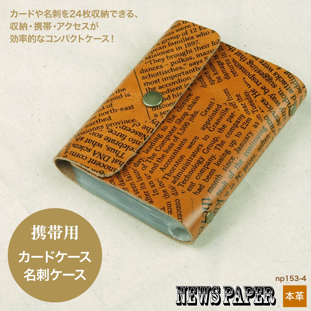 本革 カードケース じゃばら クリア メンズ 日本製 レディース