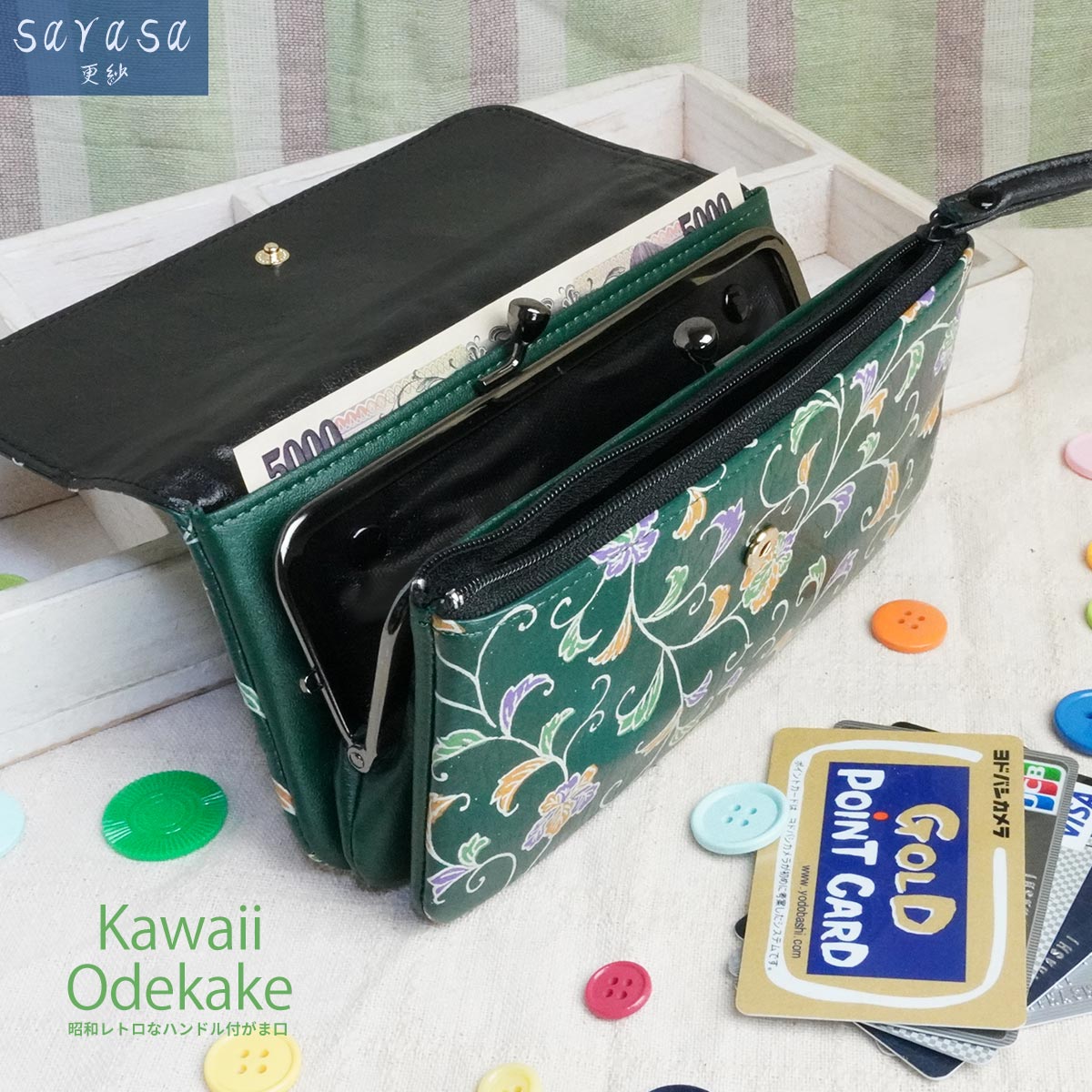 本革 スマホポーチ 長財布 かぶせ ストラップ付 レディース 財布