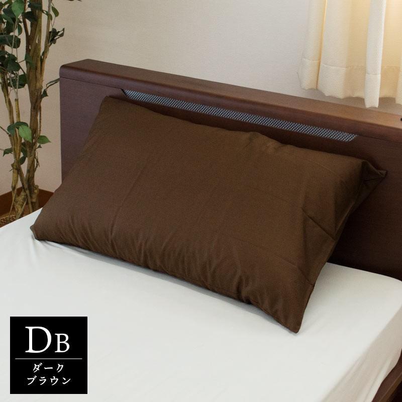 枕カバー 54×100cm 日本製 綿100％ スリープメディカル枕 対応 ピローケース｜k-q｜04