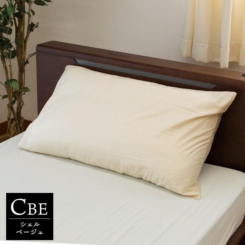 枕カバー 54×100cm 日本製 綿100％ スリープメディカル枕 対応 ピローケース｜k-q｜02