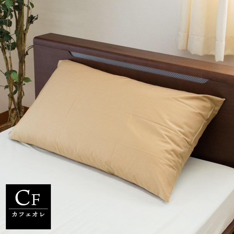 枕カバー 54×100cm 日本製 綿100％ スリープメディカル枕 対応 ピローケース｜k-q｜03