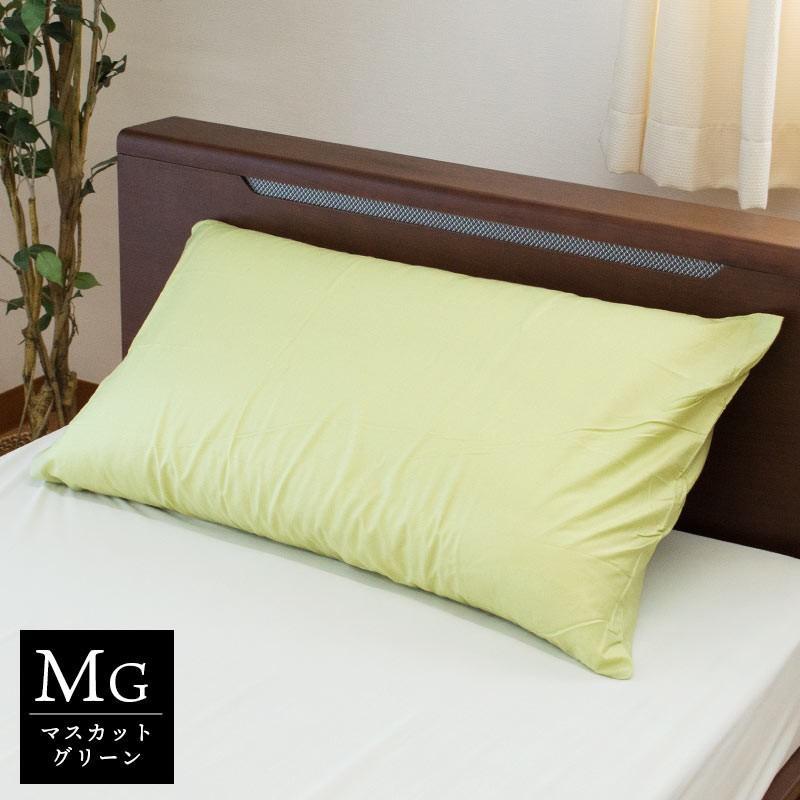 枕カバー 54×100cm 日本製 綿100％ スリープメディカル枕 対応 ピローケース｜k-q｜05