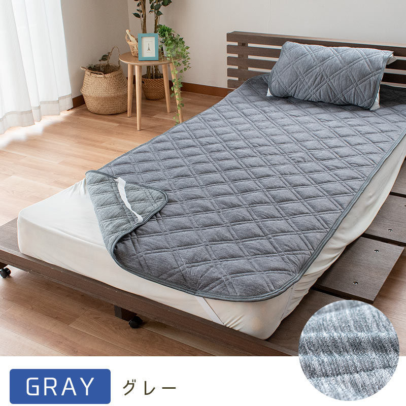 シャルレ　RA241　冷感敷きパット　ソフトブルー　未使用品　③ シャルレ RA241 冷感敷きパット ソフトブルー 未使用品 ③