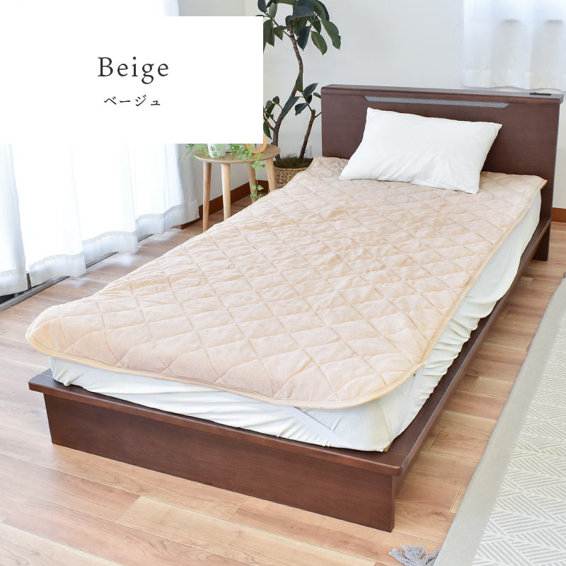 西川 毛布 敷きパッド ファミリー ワイドキング 200×205cm 2枚セット 綿100％パイル パフタッチ 洗える敷パッドシーツ ポコット | 西川 | 01
