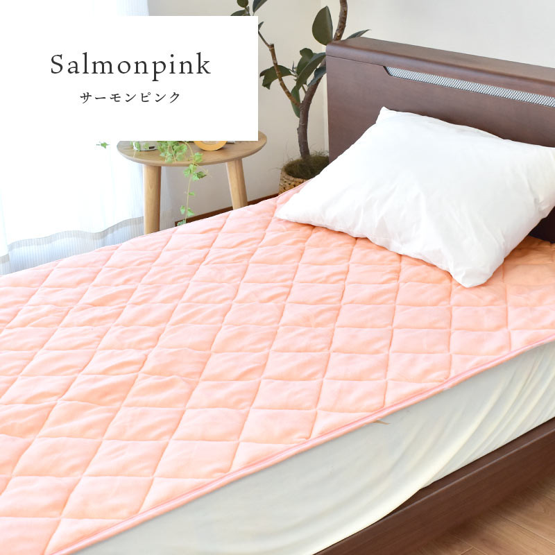 西川 毛布 敷きパッド ファミリー ワイドキング 200×205cm 2枚セット 綿100％パイル パフタッチ 洗える敷パッドシーツ ポコット | 西川 | 03