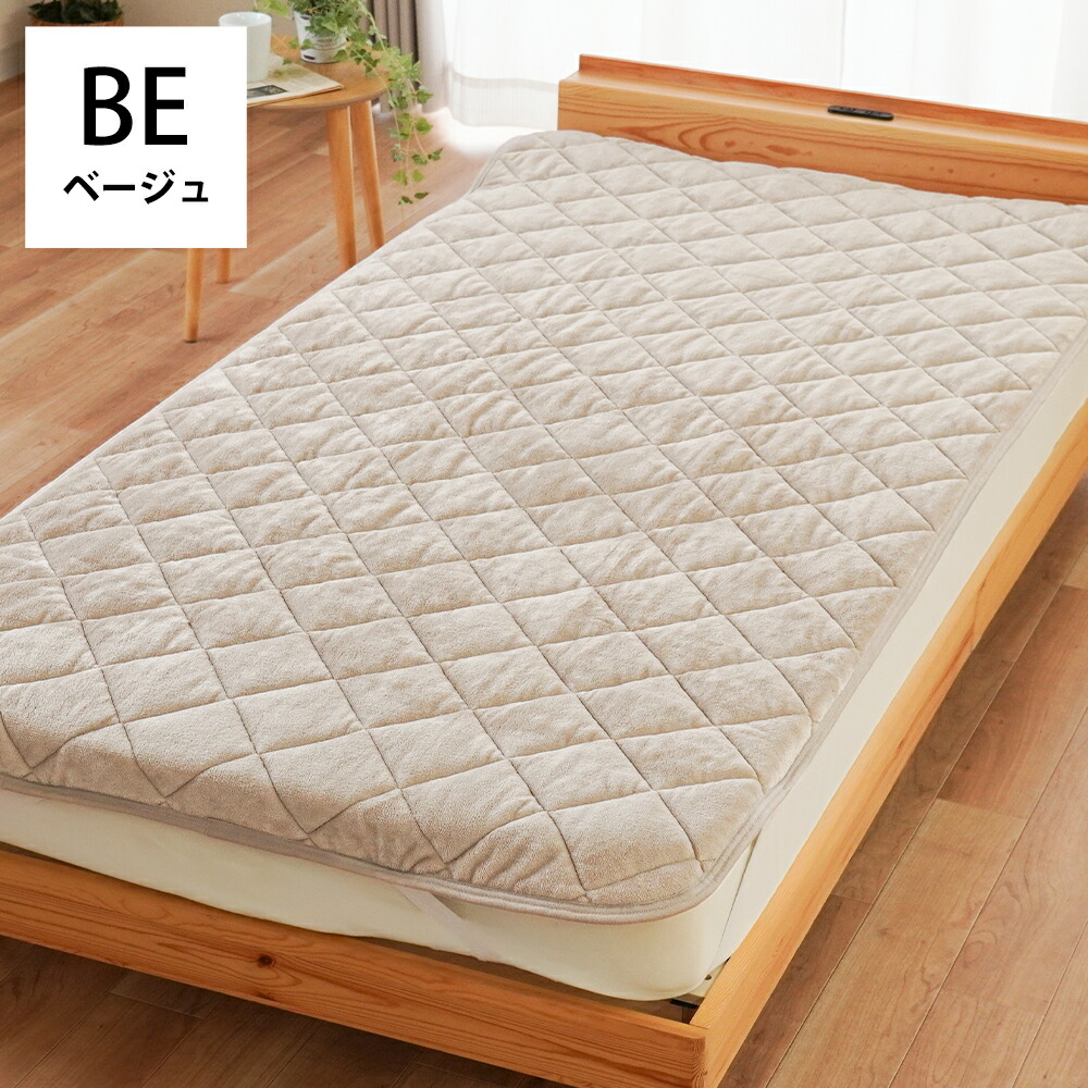 西川（nishikawa） 敷きパッド 冬 敷パッド 280×205cm ファミリー 冬用