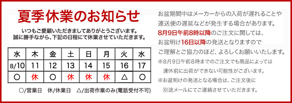 Re-light Yahoo!ショップ - Yahoo!ショッピング