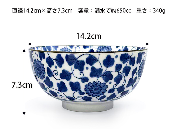 小丼ぶり 650cc 14.2cm 菊唐草 小どんぶり 和柄丼ぶり お茶漬け碗
