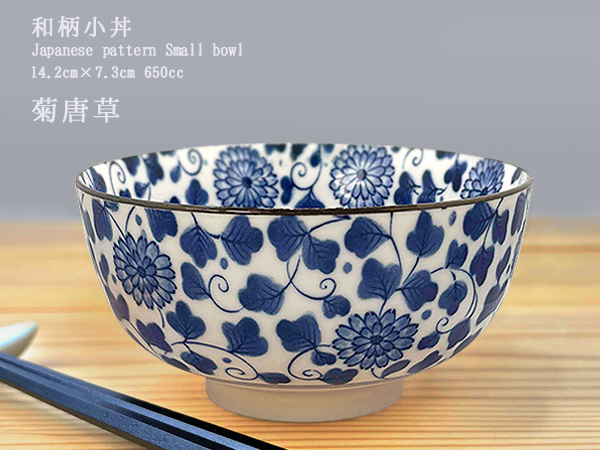 小丼ぶり 650cc 14.2cm 菊唐草 小どんぶり 和柄丼ぶり お茶漬け碗