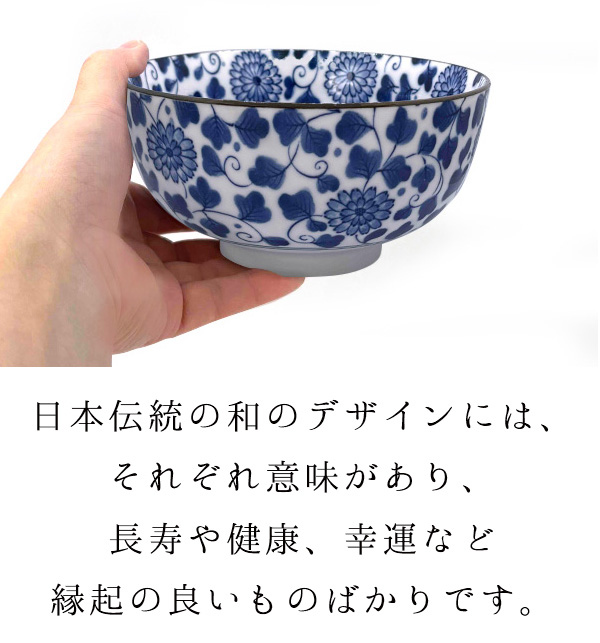 小丼ぶり 650cc 14.2cm 菊唐草 小どんぶり 和柄丼ぶり お茶漬け碗
