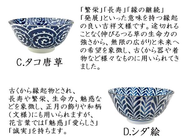 選べる8柄 小丼 600cc 15.4cm 小...の詳細画像5