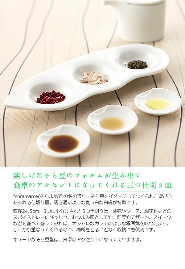 mページです。画像のお皿3枚 titto 3つ仕切皿(角) ピンク | 小田陶器公式サイト