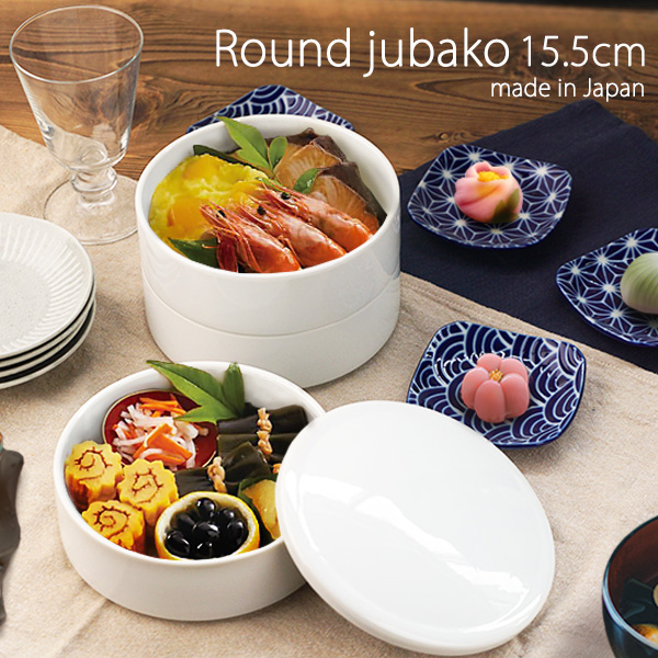 重箱 15.5cm 500cc 1段(フタと身)のお値段です 重なりOK 一段重 二段重