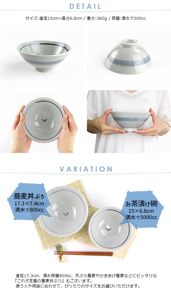 九谷焼　御茶碗　どんぶり　３点セット　大中小　和柄　陶器　日用品 九谷焼 御茶碗 どんぶり 3点セット 大中小 和柄 陶器 日用品
