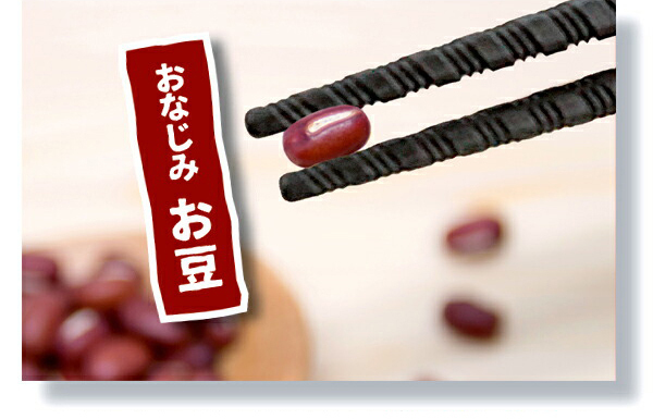 もっとつまみやすい箸 すべらない 22.5cmトルネード 箸 エコ箸 麺用 