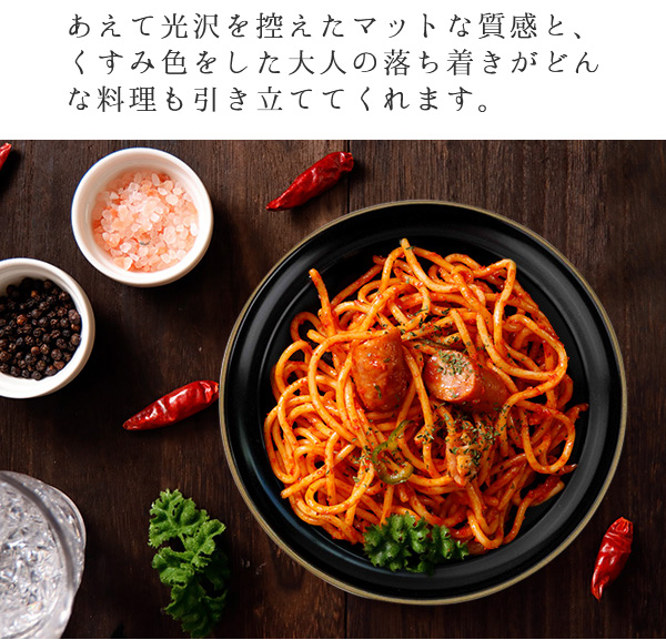 るみちゃん、７寸カレーパスタ皿 カレー皿 パスタ皿 CAFEリーフボウル 27cm 深皿 食器 おしゃれ