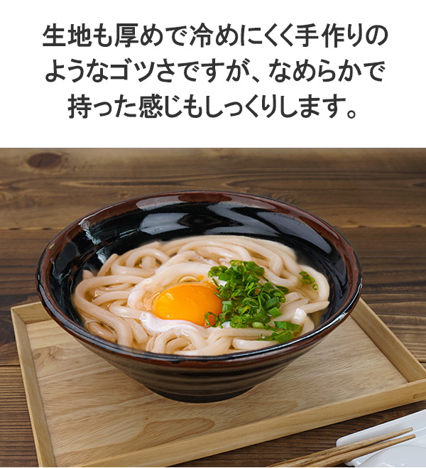 どんぶり 1290cc 大きめ 大きい アウトレット 訳あり ラーメン うどん 鉢 黒 おしゃれ 冷めにくい 日本製 美濃焼 丼 丼ぶり ろくろ目 錦  天目 ぼかし 本格的 : 1224-23 : K'sキッチンヤフー店 - 通販 - Yahoo!ショッピング