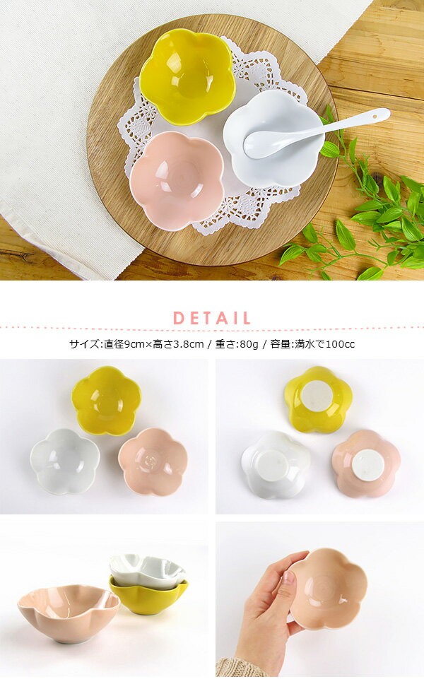 楽天市場】小鉢 和のデザートカップ アウトレット 和食器