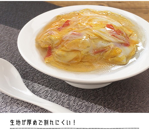 チャーハン皿 18.6cm 6.0 高台皿 アウトレット 中皿 中華皿 白い食器
