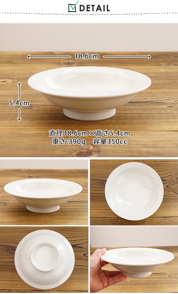 高台　大皿 楽天市場】チャーハン皿 18.6cm 6寸 高台皿 アウトレット 中皿