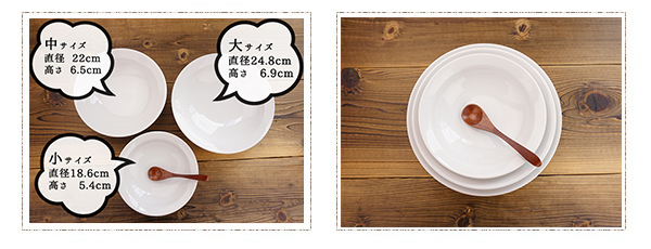 チャーハン皿 18.6cm 6.0 高台皿 アウトレット 中皿 中華皿 白い食器