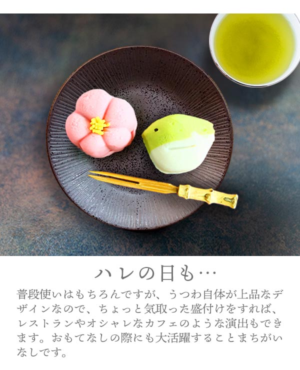 ピーp　　泡皿セット 泡 | 商品シリーズ | 有田焼窯元 やま平窯