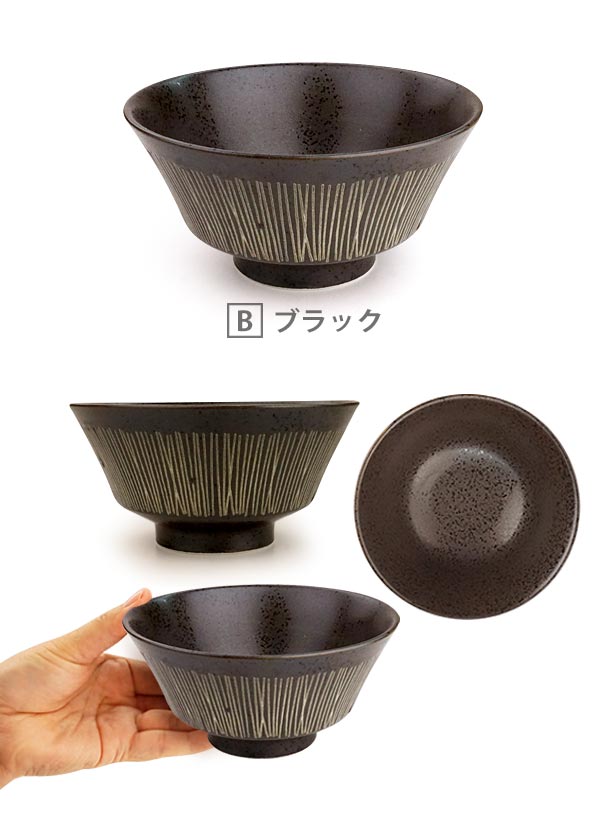 丼ぶり 小さめ 15cm おしゃれ ミニ丼 アウトレット品込 日本製 丼ぶり 小さめ 15cm おしゃれ ミニ丼 アウトレット品込 日本製