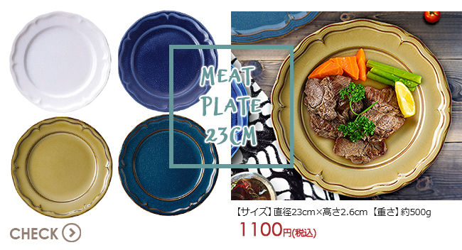 4色から選べます 小皿 17cm クリスタ リム パン皿 カネスズ 日本製 美濃焼 陶磁器 カフェ 食器 cafe おしゃれ オシャレ洋食器 取り皿  ホワイト ネイビーブルー :1297-3:K'sキッチンヤフー店 - 通販 - Yahoo!ショッピング