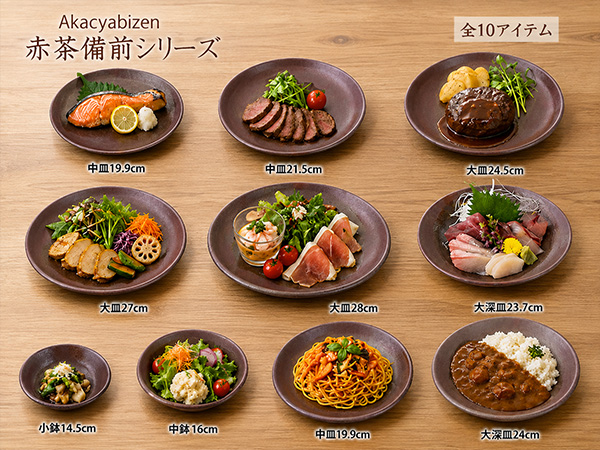 特価品】大皿 27cm 備前風 特大皿 盛皿 赤茶備前 日本製 美濃焼 和食器