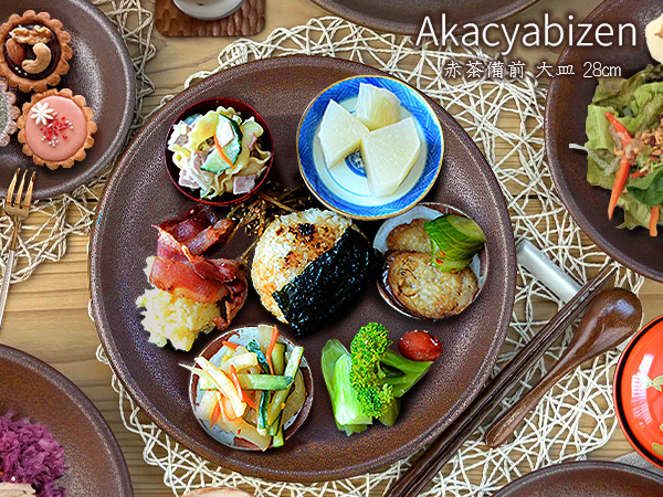 特価品】大皿 28cm 備前風 特大皿 盛皿 日本製 美濃焼 和食器 赤茶色