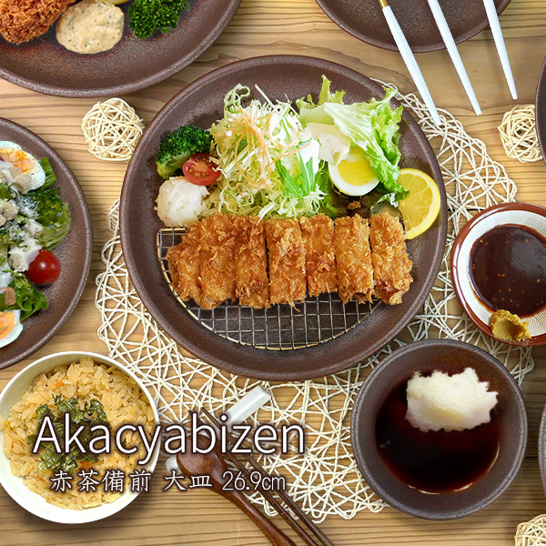 オーバル 特大皿 31.5 白い食器 美濃焼 日本製 アウトレット 楕円 盛り