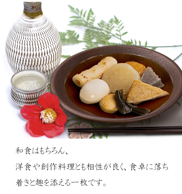特価品】大深皿 24cm 備前風 大深皿 盛皿 ボウル 大鉢 赤茶備前 日本製