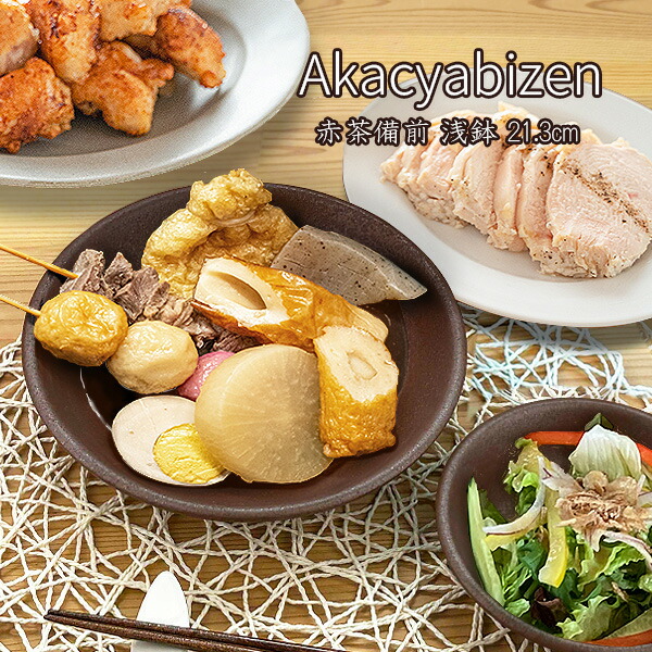 ワイドリムハット型プレート27cm5枚スープ皿パスタボウルホテルレストラン食器 洋食器 ハット型ボウル 21.5cm 1330cc 中鉢 日本製 カネスズ kanesuzu