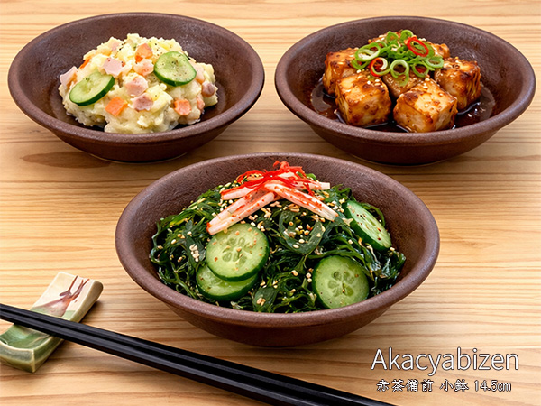 特価品】小鉢 14.5cm 200cc 備前風 赤茶備前 日本製 美濃焼 和食器