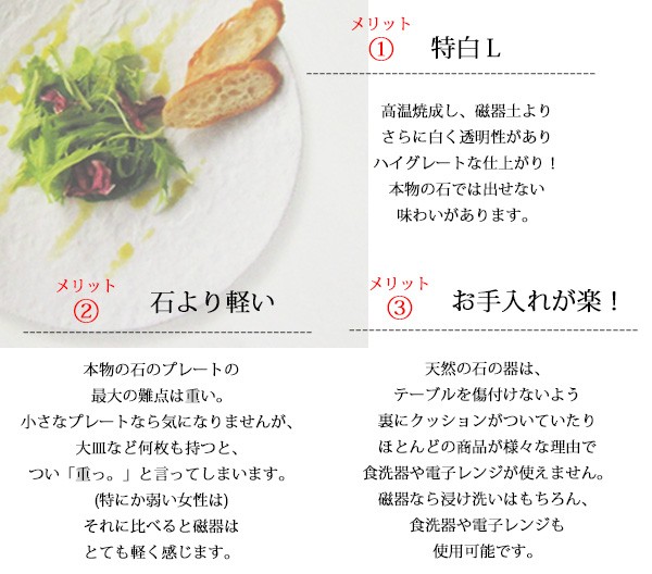 盛れる器」 METEOR 27cm スクエアプレート 白い食器 白磁 正方形