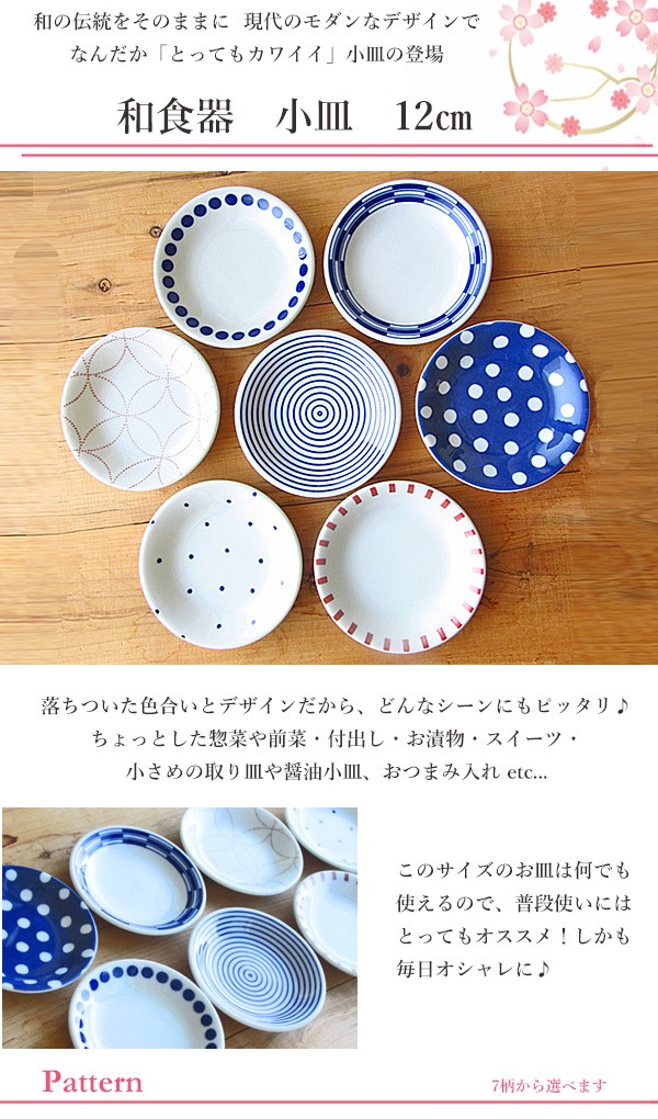 和食器 ペアセット 夫婦茶碗＋汁椀＋箸 送料込み 食器セット 二