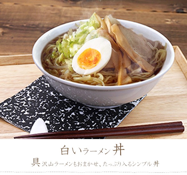 ラーメンどんぶり どんぶり 黒 丼 器 ラーメン鉢 ラーメン丼 和