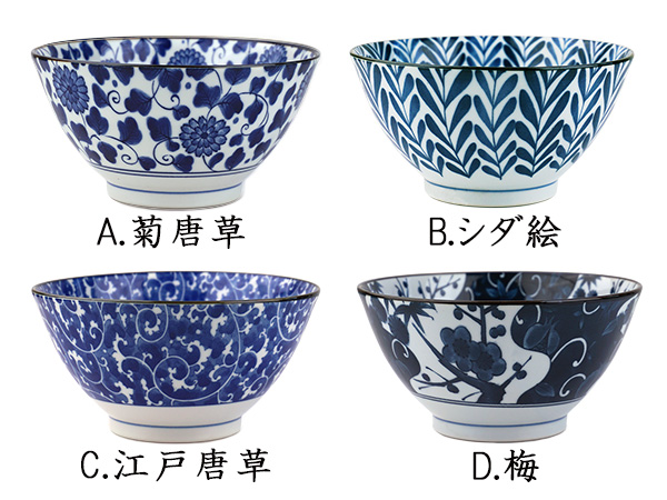 どんぶり 1400cc 19cm 選べる11柄 大きい 丼ぶり 大きめ 麺鉢 おしゃれ