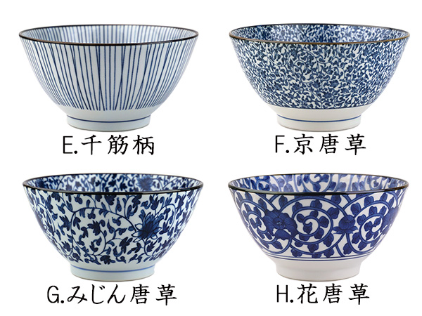 どんぶり 1400cc 19cm 選べる11柄 大きい 丼ぶり 大きめ 麺鉢