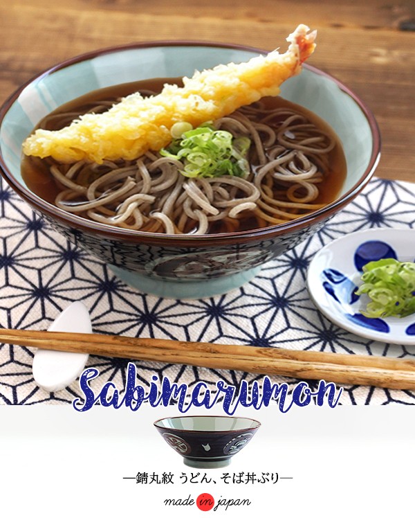 特別価格 ボウル うどん 丼ぶり 誕生日 贈答品 鉢 そば カフェ丼 贈り物 食器 10個セット カフェ C-750cc うつわ プレゼント 丼  ラーメン 飲食店 D-15.5 かわいい 業務用 H-7.7cm ギフト 器 銀河 おしゃれ 石目5.0丼 食器・カトラリー・グラス