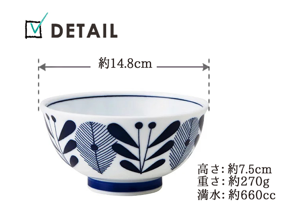 オーランド) ボール 14.8cm 浅形 ミニ丼 ボウル フィンランド casual