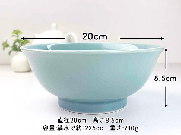 高台ラーメン丼 1225cc 青磁 アウトレット 美濃焼 陶器 日本製