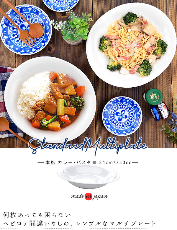 Arzberg ホワイト深皿6枚セット白磁　ドイツパスタプレート Arzberg ホワイト深皿6枚セット白磁 ドイツパスタプレート
