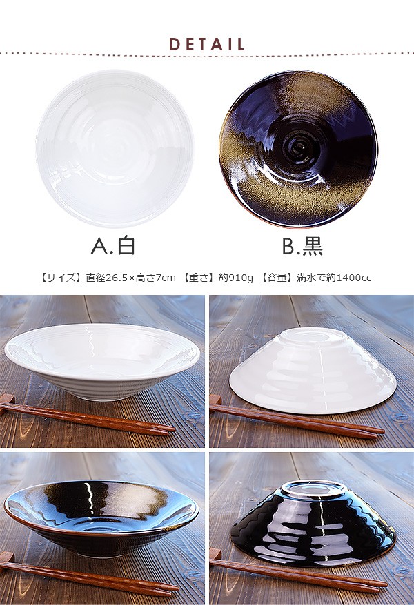 高級陶器セット ボウル 8.5cm S KASANE スクエア 陶器 同色4個セット （ 食洗機