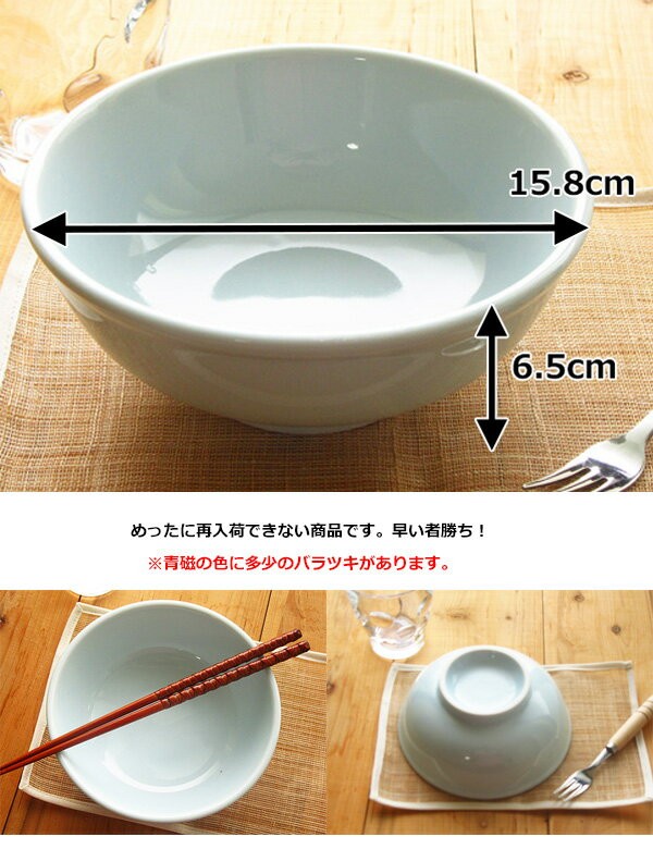 Shin 青磁 ラーメンどんぶり19個セット( 普通11個＋小8個） Shin様専用