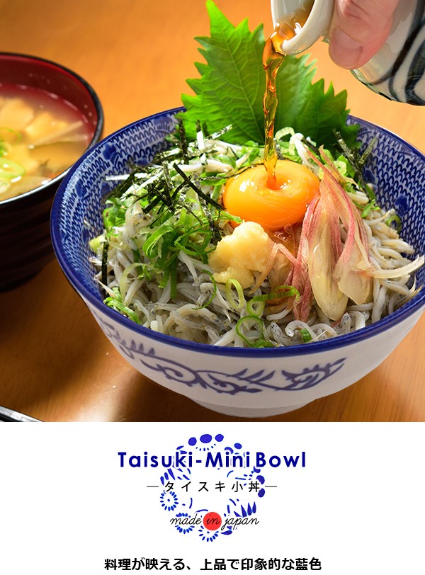 小丼ぶり 15.5cm アウトレット 日本製 美濃焼 和食器 多用丼 タイスキ