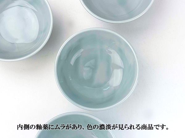 スーパーアウトレット品 青磁のミニラーメン鉢 500cc 日本製 美濃焼 陶器製 中鉢 冷奴 皿 小さい ラーメン丼 らーめん どんぶり 関連画像3