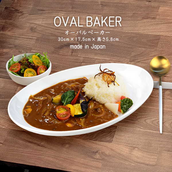 洋食器 ハット型ボウル 21.5cm 1330cc 中鉢 日本製 カネスズ kanesuzu