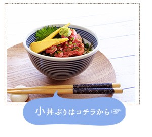 超軽量 藍ボーダー 大丼 16.5cm 美濃焼 日本製 陶器 和食器 どんぶり