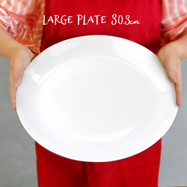 大皿 30.3cm 特大 ピザ皿 食器 おしゃれ アウトレット 日本製 白 美濃